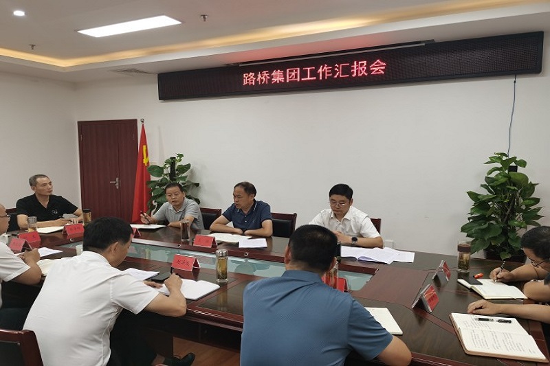 交投集團(tuán)黨委書記、董事長王強(qiáng)調(diào)研指導(dǎo)公司黨建工作