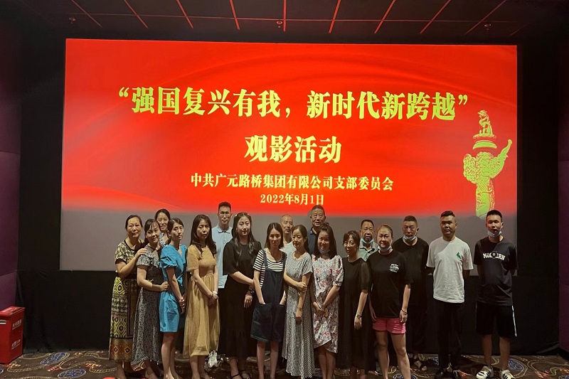 1659428496135983.jpg 800x533.jpg