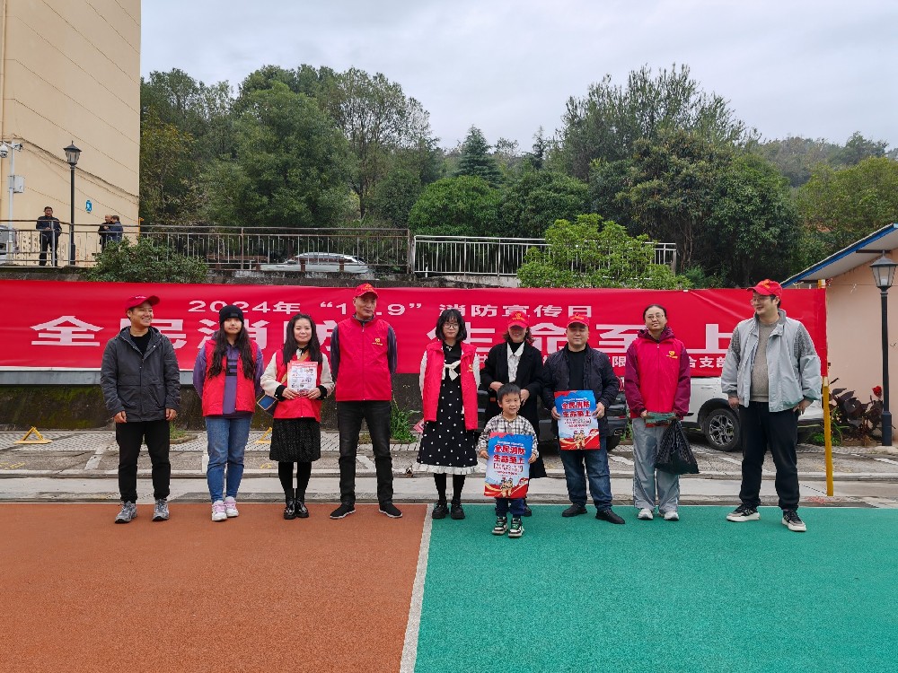 打好消防宣傳組合拳,防患于未“燃”|路橋聯(lián)合黨支部開展消防宣傳主題黨日活動(dòng)